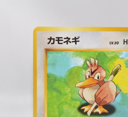 Pokemon card Farfetch'd No.083 Old Back No Rarity Symbol Base Set 1996 Japanese - Image 3