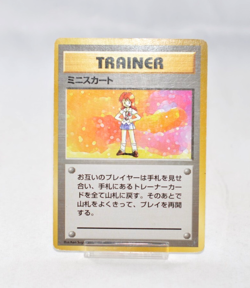 Pokemon Card Japanese Basic (Base Set)Trainer Rare No Mark MP 1996 - Image 1