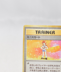 Pokemon Card Japanese Basic (Base Set)Trainer Rare No Mark MP 1996 - Image 3