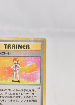 Pokemon Card Japanese Basic (Base Set)Trainer Rare No Mark MP 1996 - Image 4