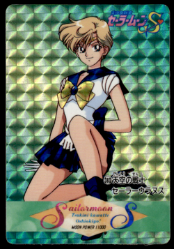 Sailor Uranus 383 Prism Holo Japanese Sailor Moon S Card ~ MP - Image 1