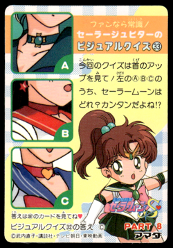 Sailor Uranus 383 Prism Holo Japanese Sailor Moon S Card ~ MP - Image 2