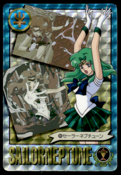 Sailor Neptune 201 Prism Holo Bandai Japanese Sailor Moon Card ~ MP - Image 1