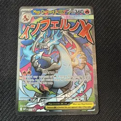 Pokemon Card Mega Charizard X EX 023 Mega UPC Promo NM - Image 1