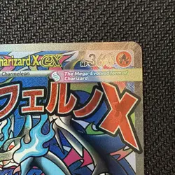 Pokemon Card Mega Charizard X EX 023 Mega UPC Promo NM - Image 5
