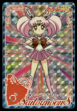 Sailor Chibi Moon 247 Prism Holo Bandai Japanese Sailor Moon S Card ~ HP - Image 1