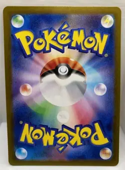 Dusknoir AR 070/064 Night Wanderer sv6a Pokemon Card Japanese NM/M - Image 2