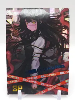 Goddess Story - Anime Waifu Trading Card - Chainsaw Man - Image 1