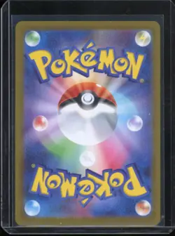 MEGA VENUSAUR EX 076/063 SUPER RARE MEGA BRAVE POKEMON JAPANESE NM US SELLER - Image 2