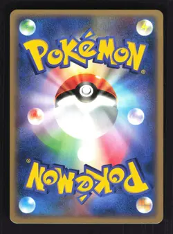 Pokemon Japanese Magikarp Flight of Legends Common 034/082 Near Mint - Image 2