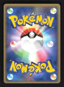 Pokemon Japanese Magikarp Rulers of the Heavens Common 013/054 Near Mint - Image 2