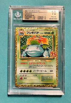Pokemon Venusaur 25th Anniversary Promo Japan. PSA. CGC. BGS 10 - Image 1
