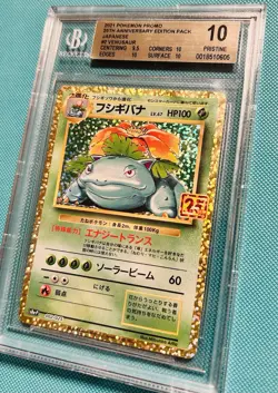 Pokemon Venusaur 25th Anniversary Promo Japan. PSA. CGC. BGS 10 - Image 2