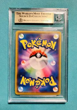 Pokemon Venusaur 25th Anniversary Promo Japan. PSA. CGC. BGS 10 - Image 3