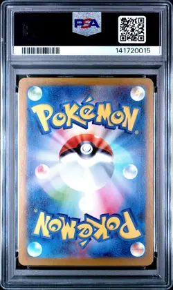 2025 POKEMON JPN SV9A-HEAT WAVE ARENA ART RARE #071 MISTY'S PSYDUCK PSA 10 - Image 2