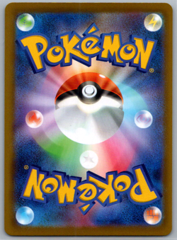 Pokemon JPN Mega Lucario ex m1L Mega Brave 078/063 NM - Image 2