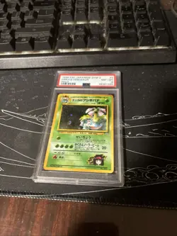 1999 Pokemon Gym 2 Japanese Erika's Venusaur Holo #3 PSA NM-MT 8 - Image 1