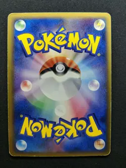 Sunflora ex Unseen Forces 009/106 Pokemon Japanese Unlimited Rare Holo PCG MP - Image 4