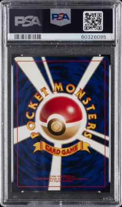 1999 POKEMON JPN PROMO SOUTHERN ISLANDS SOUTHERN ISLAND-R.I. #20 RATICATE PSA 9 - Image 2