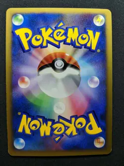 Sunflora ex Unseen Forces 009/106 Pokemon Japanese Unlimited Rare Holo PCG LP - Image 4