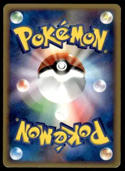 Alto Mare's Cube 018/018 Theater Limited VS Pokemon Japanese ~ HP - Image 2