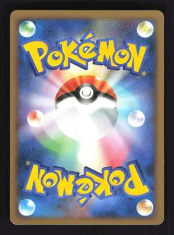 Pokemon Japanese Poliwrath Cry from the Mysterious Rare DPBP#067 Near Mint - Image 2