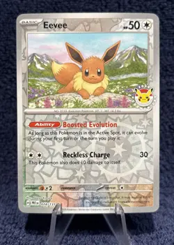 Eevee - (Pokemon Day 2025) (Reverse Cosmos Holo) 074/131 - NM/M 🔥🔥 - Image 1