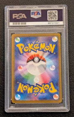 2022 Pokemon Japanese Sword & Shield VSTAR UNIVERSE #192 Thievul Full Art PSA 10 - Image 2