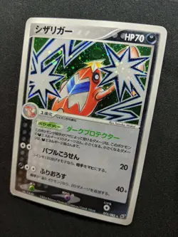 Crawdaunt ex Deoxys 073/082 Pokemon Japanese Unlimited Rare Holo 2004 PCG MP/LP - Image 2