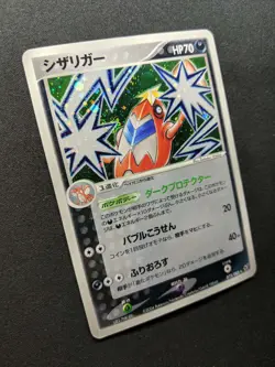 Crawdaunt ex Deoxys 073/082 Pokemon Japanese Unlimited Rare Holo 2004 PCG MP/LP - Image 3