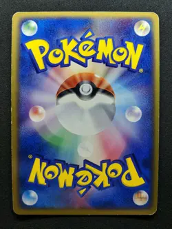 Crawdaunt ex Deoxys 073/082 Pokemon Japanese Unlimited Rare Holo 2004 PCG MP/LP - Image 4