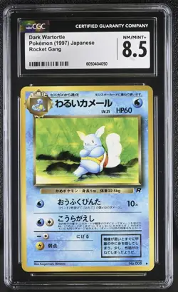 Dark Wartortle CGC 8.5 Japanese Rocket Gang 1997 - Image 1