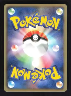 Pokemon Japanese Ducklett Gym Promo 008/BW-P Near Mint - Image 2