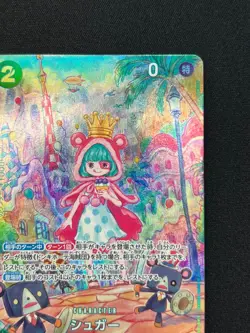[NM] Sugar ONE PIECE Japanese OP04-024 Parallel SR Wings of Captain DF19 - Image 5