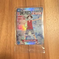 One Piece College Basketball Monkey.D.Luffy US Voyage Promo - Image 1