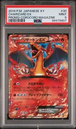 Charizard Ex 30 Pokemon Japanese Xy Promo - PSA 9 - Image 1