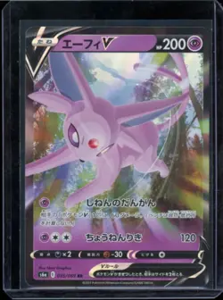 ESPEON V 035/069 DOUBLE RARE EEVEE HEROES POKEMON JAPANESE NM US SELLER - Image 1