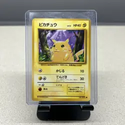 Pikachu No.025 Base Set - Japanese Pokemon Card - 1996 - Image 1