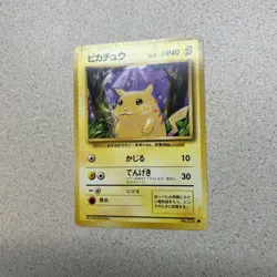 Pikachu No.025 Base Set - Japanese Pokemon Card - 1996 - Image 2