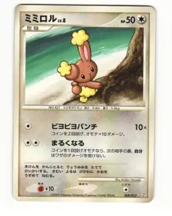 Buneary 115/DP-P Collection Challenge Promo HP Japanese Pokemon Card - Image 1