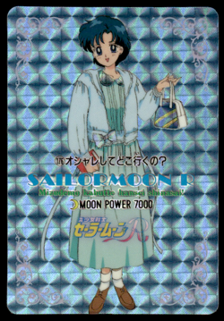 Sailor Neptune 176 Prism Holo Japanese Sailor Moon Card ~ HP - Image 1