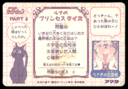 Sailor Neptune 176 Prism Holo Japanese Sailor Moon Card ~ HP - Image 2