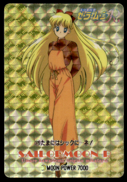Sailor Venus 179 Prism Holo Japanese Sailor Moon Card ~ HP - Image 1