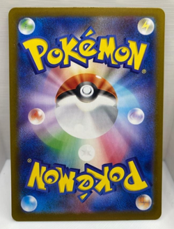 Gothorita AR 122/086 White Flare sv11W Pokemon Card Japanese NM/M - Image 2