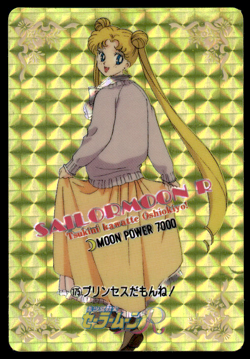 Sailor Moon 175 Prism Holo Japanese Sailor Moon Card ~ HP - Image 1