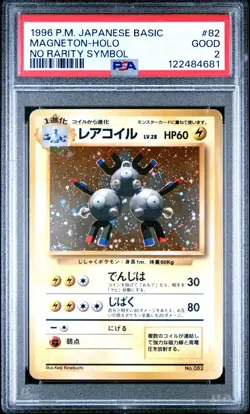 Pokemon Card Magneton No. 082 No Rarity Symbol Holo 1st Base Set PSA 2 - Image 1