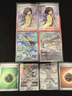 Pokemon TCG 8 Card Lot Erika Zapdos SAR Illustration Rare Holo SWSH 151 PIKACHU - Image 1