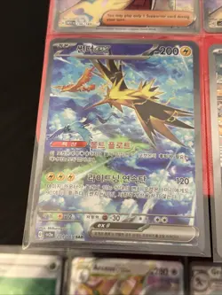 Pokemon TCG 8 Card Lot Erika Zapdos SAR Illustration Rare Holo SWSH 151 PIKACHU - Image 4