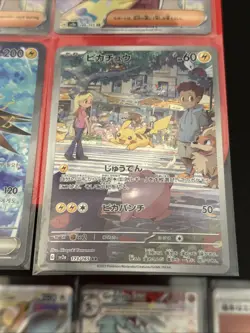 Pokemon TCG 8 Card Lot Erika Zapdos SAR Illustration Rare Holo SWSH 151 PIKACHU - Image 5
