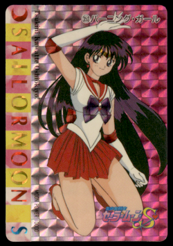 Sailor Mars 353 Prism Holo Japanese Sailor Moon Card ~ MP - Image 1